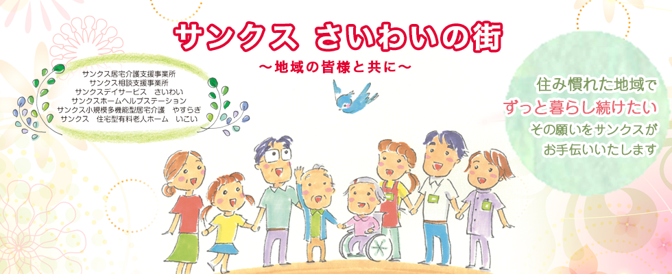 トップイメージ