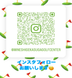 ホームぺージ用いんすた4