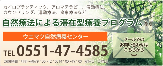 お問い合わせはこちら