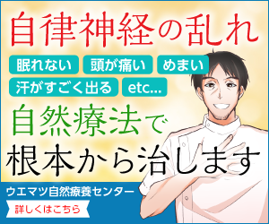 完成バナー