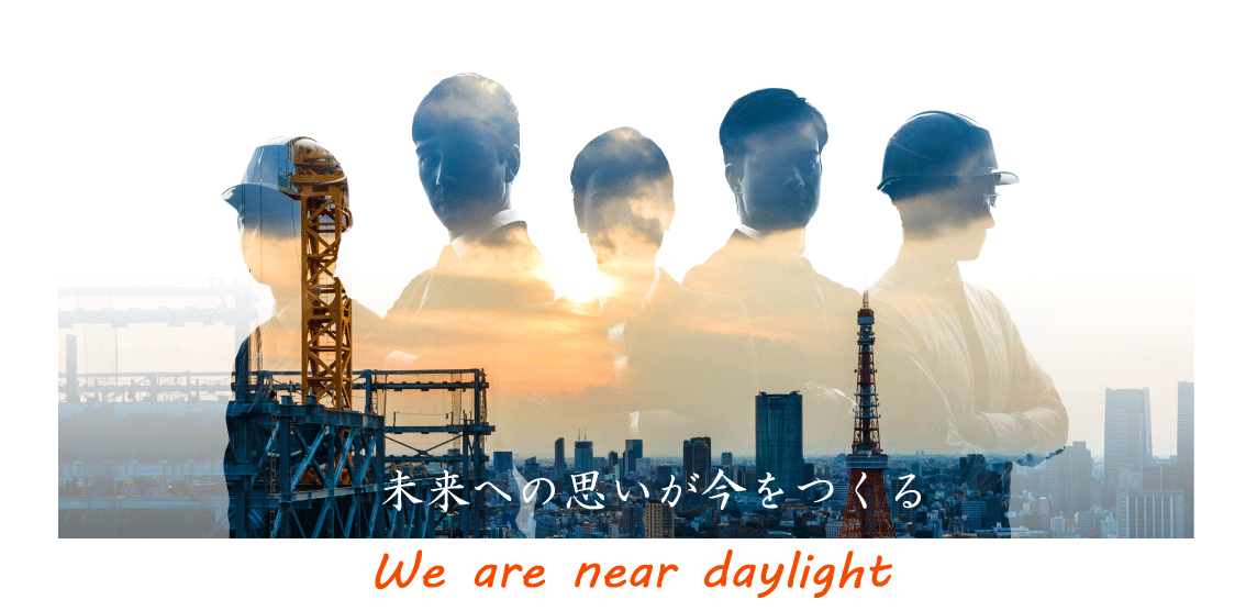 採用情報イメージ画像