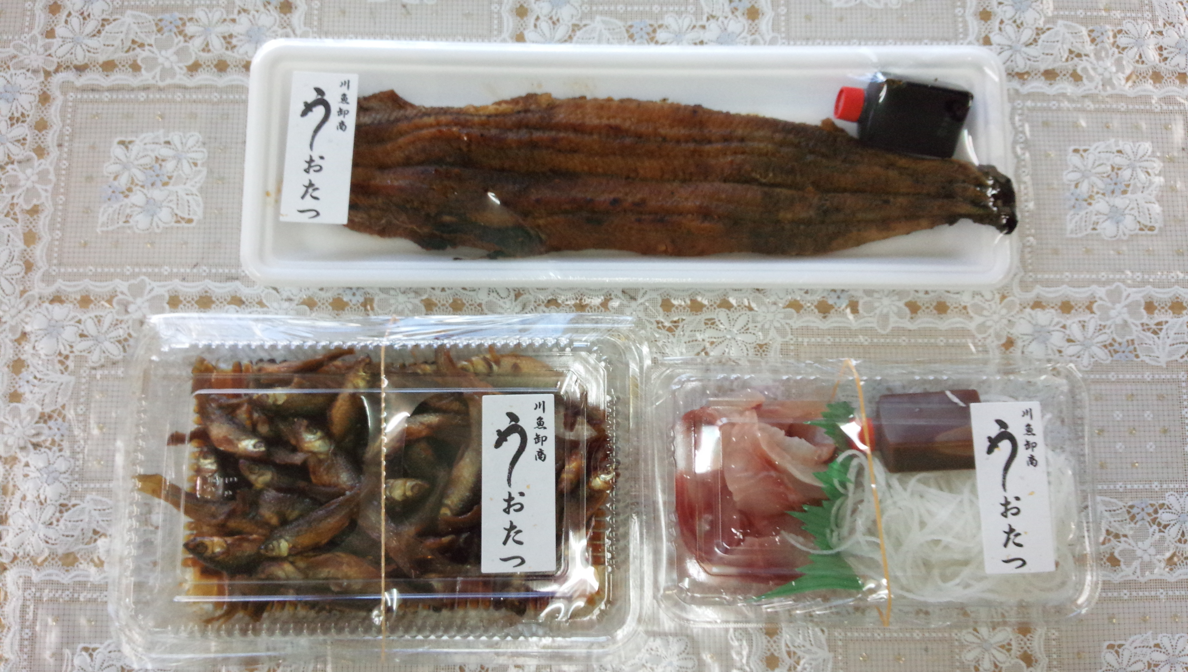 魚達商店