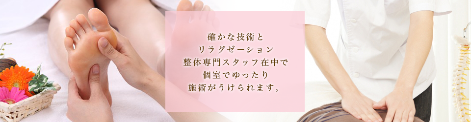 トップ画像