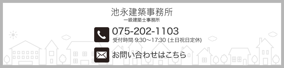 お問い合わせはこちら