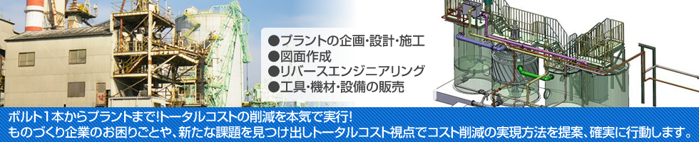 赤松産業株式会社