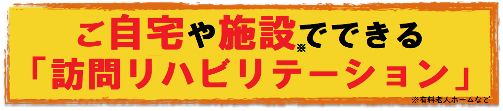 トップバナー3
