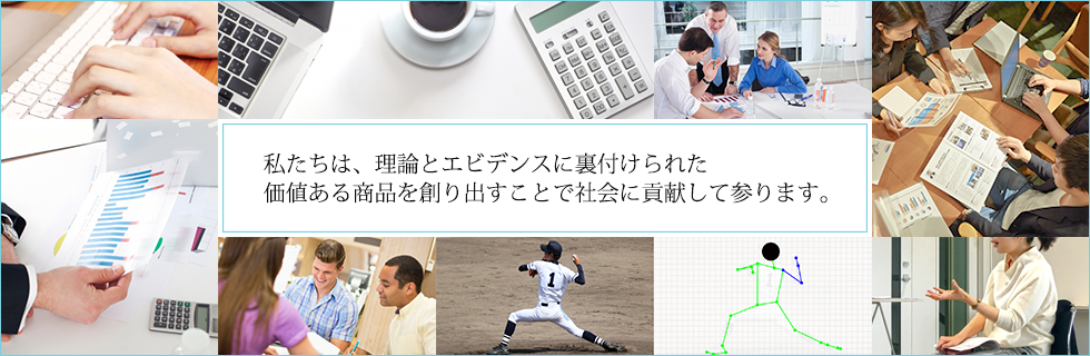 株式会社 桜羅コーポレーション