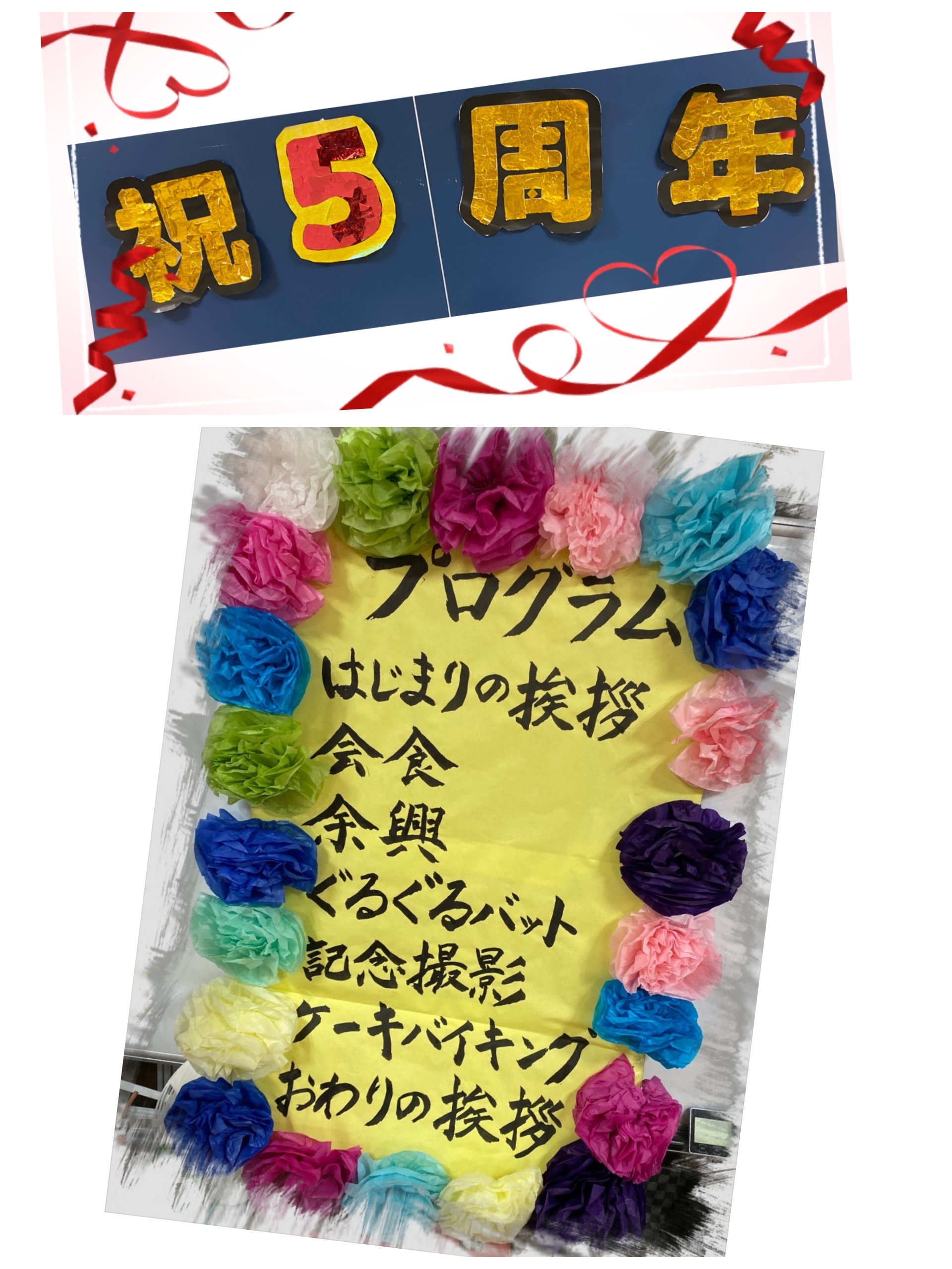 22-06-22-22-45-36-158_deco