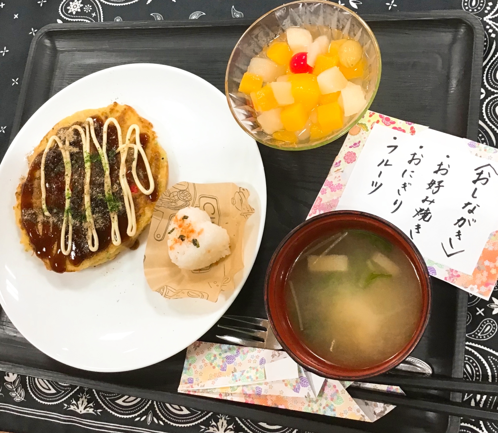 22-06-22-22-57-56-354_deco