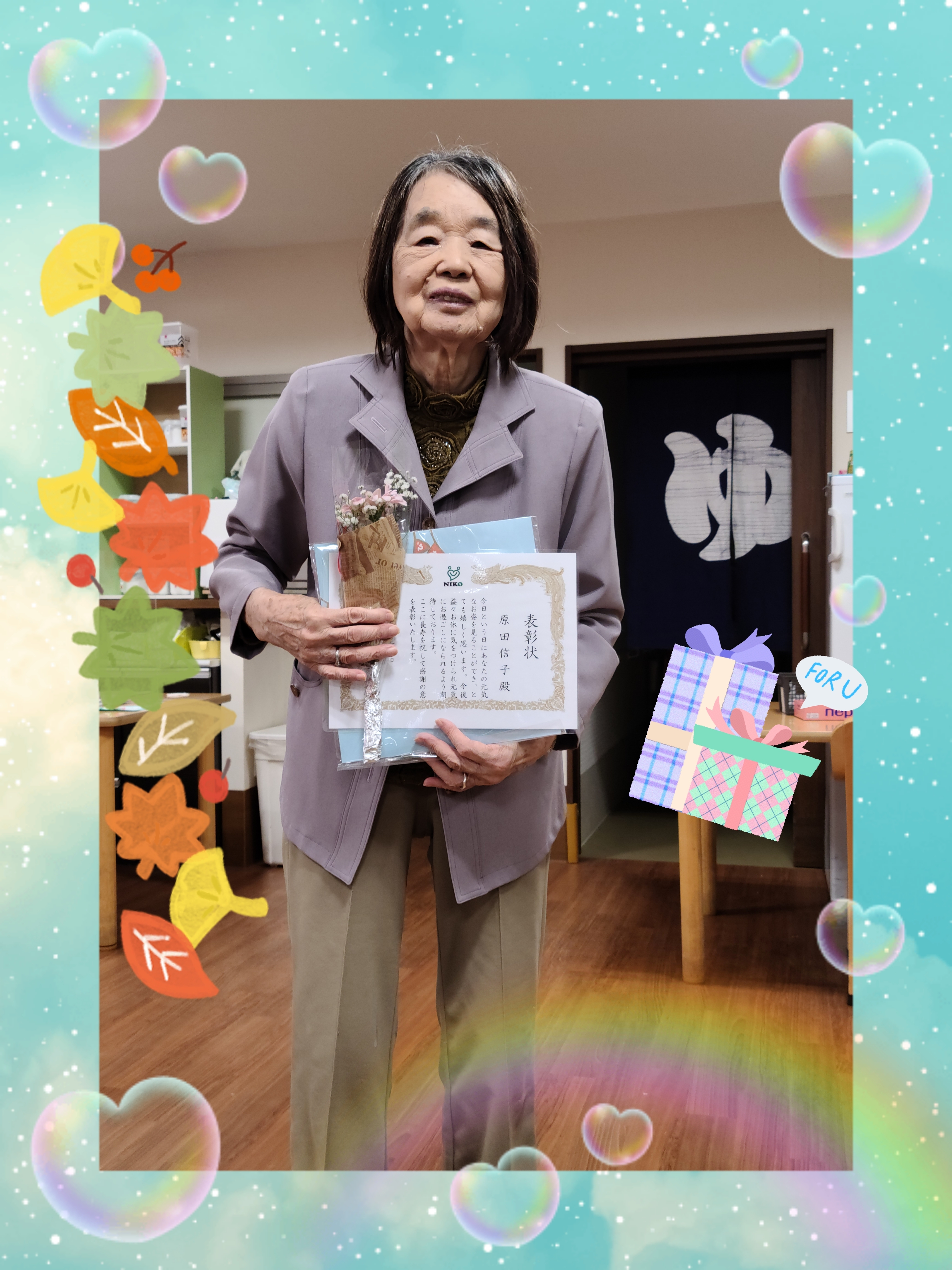 22-11-05-09-31-53-331_deco