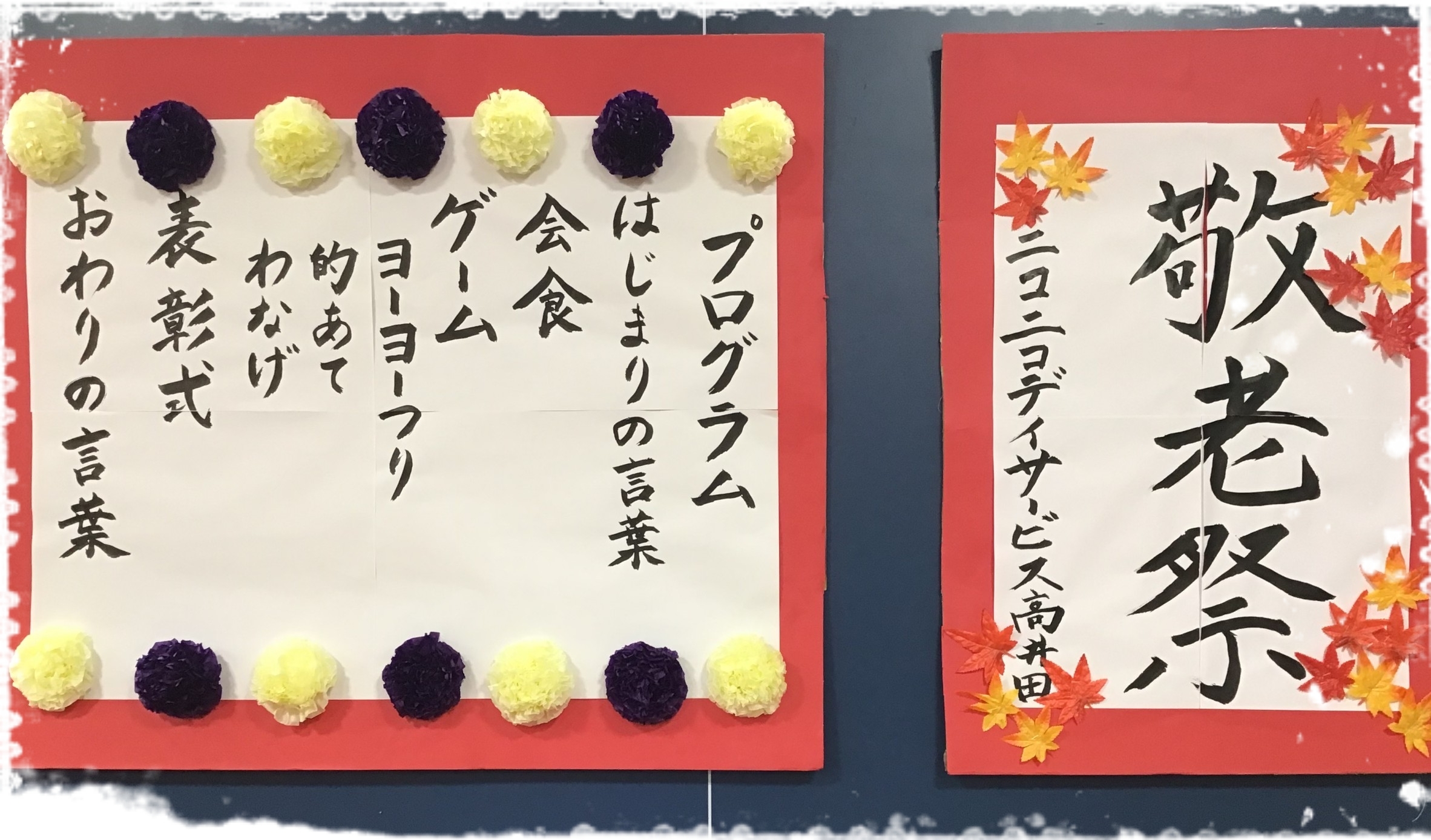 22-11-05-09-14-45-687_deco