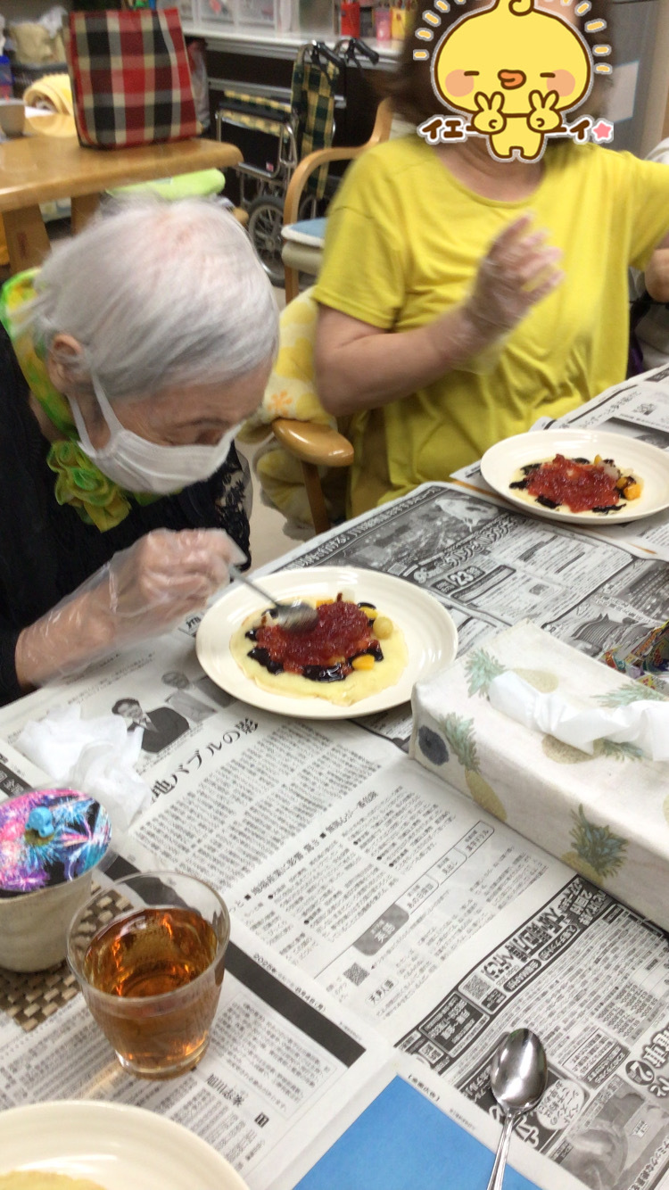 F8685080-76A0-4980-B08B-D8C624F2728F