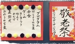 22-11-05-09-14-45-687_deco