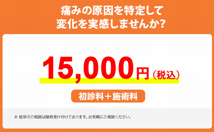 バナー画像