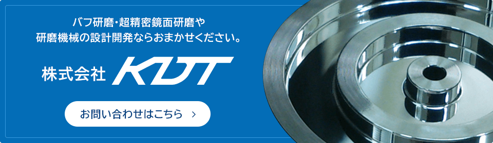 お問い合わせはこちら