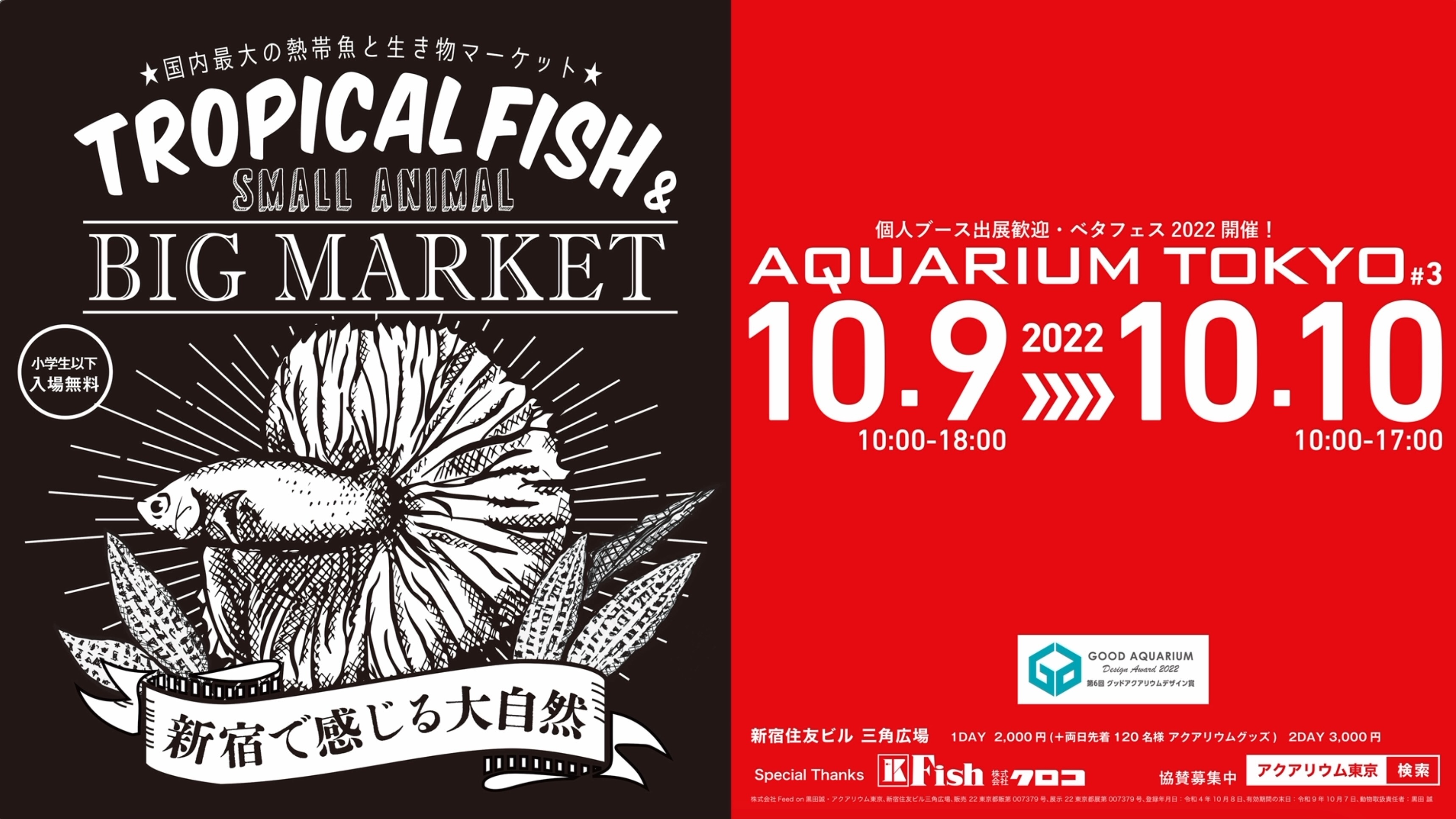 スクリーンショット 2022-11-28 18.27.20