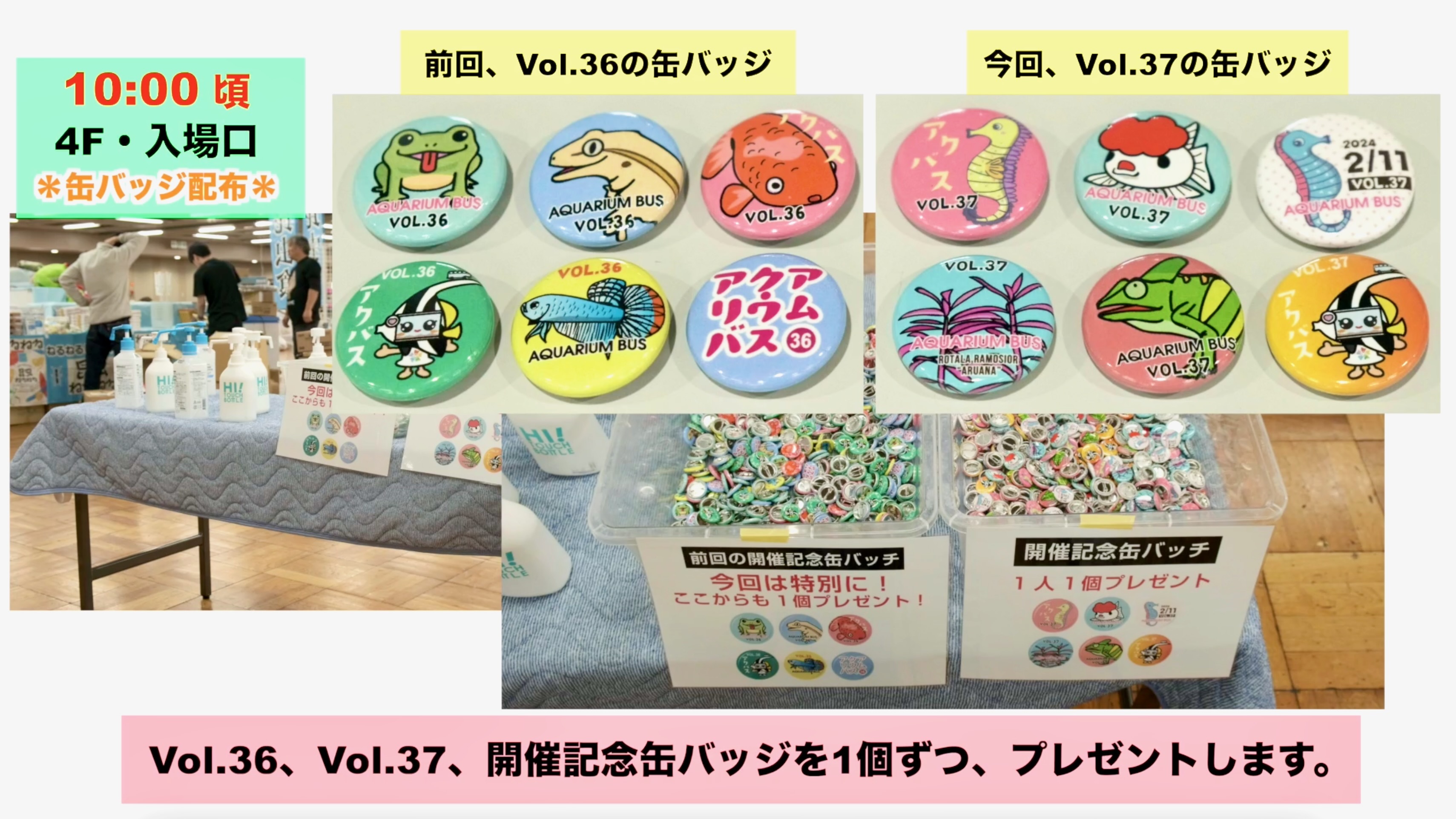 スクリーンショット 2024-03-14 21.25.48