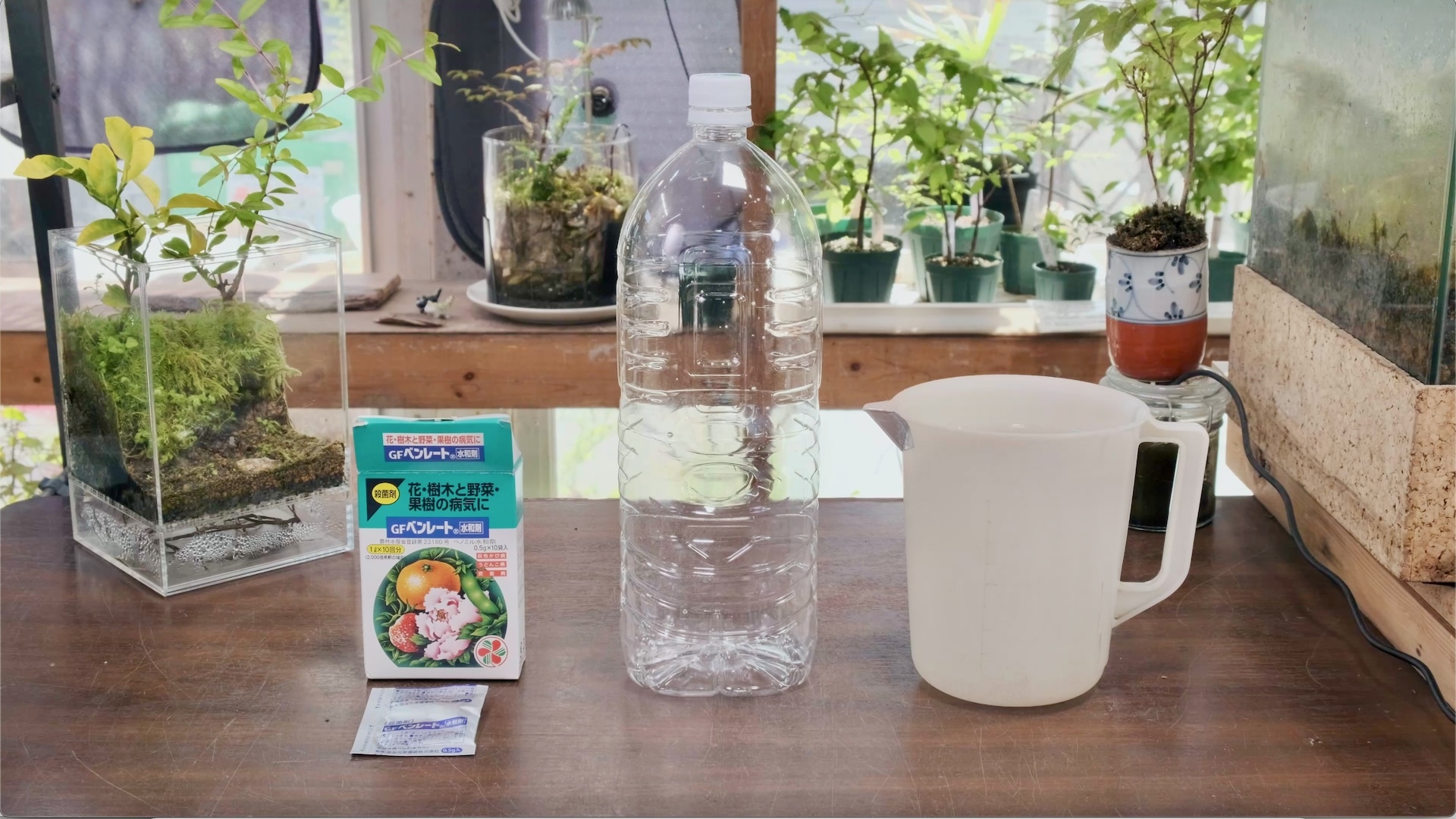 スクリーンショット 2024-04-20 16.05.01