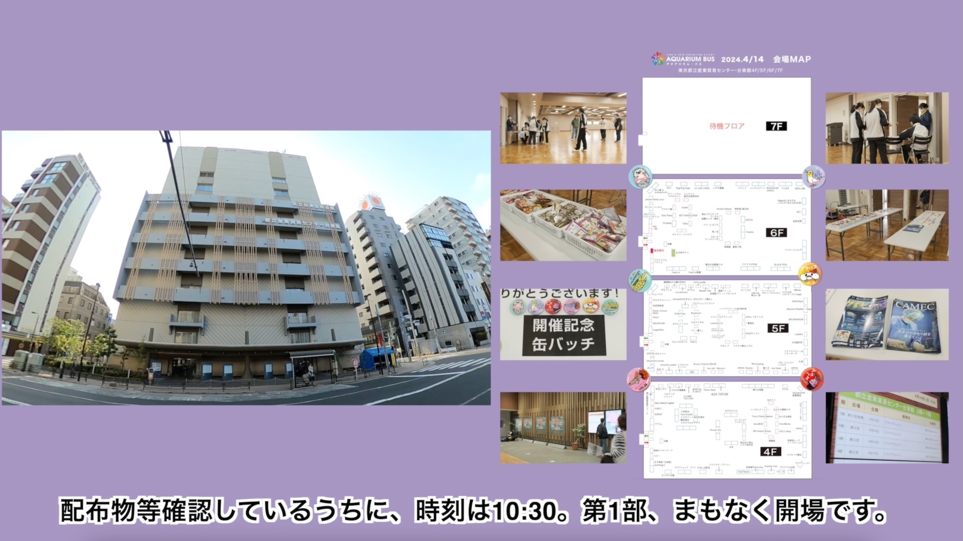 スクリーンショット 2024-06-03 14.42.58