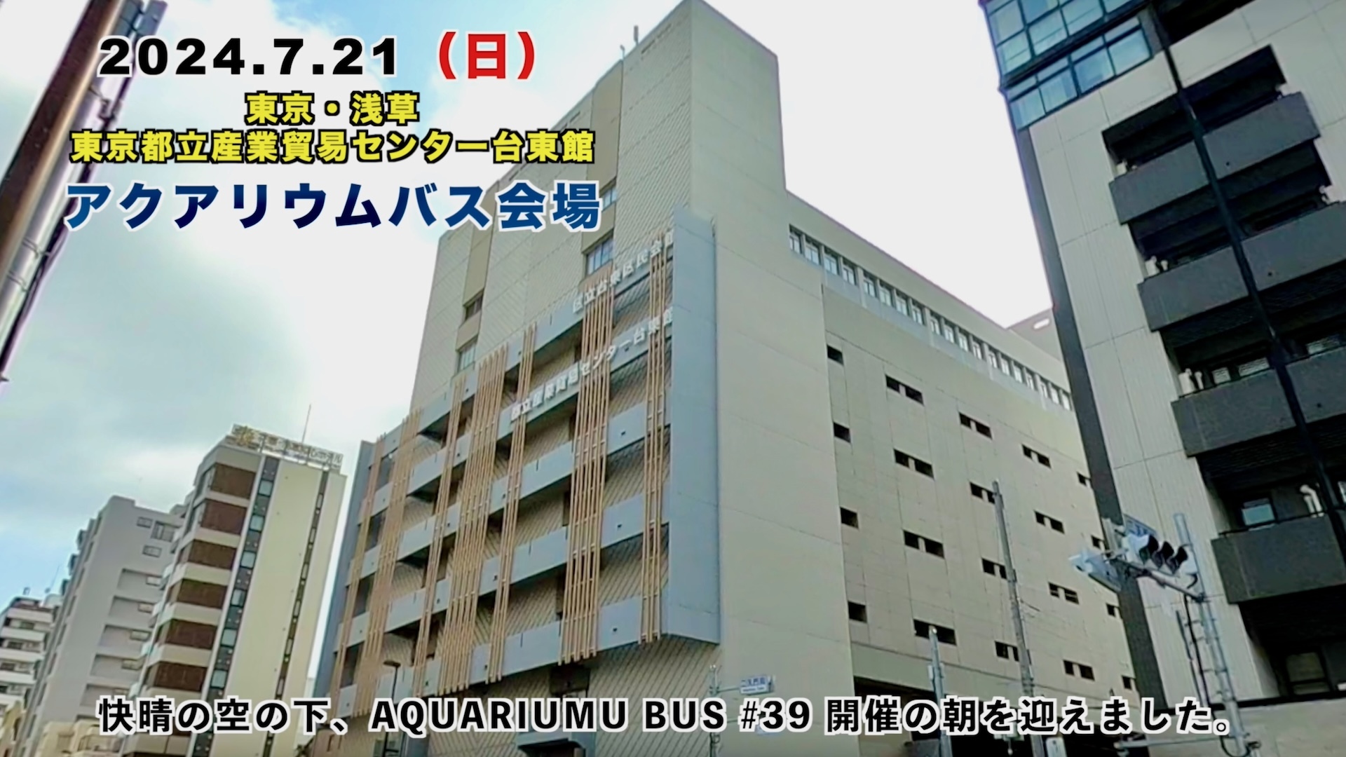 スクリーンショット 2024-08-13 10.08.43