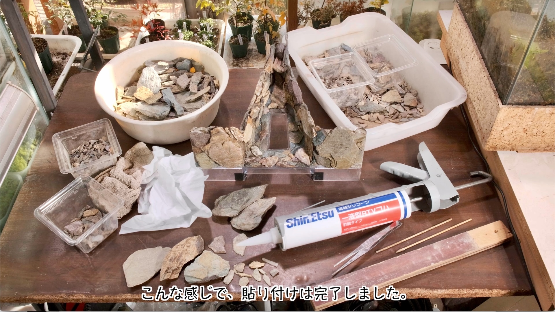 スクリーンショット 2024-12-26 17.57.04