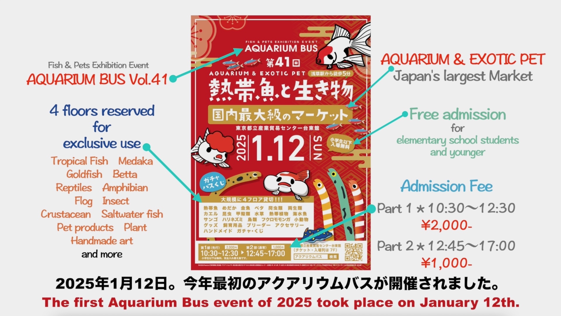 スクリーンショット 2025-02-02 7.35.40