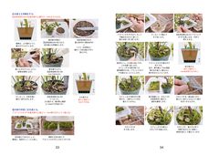 30モジュールアクアテラ暫定マニュアル.17