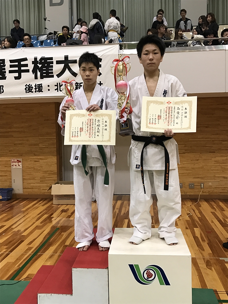 2017青少年空手道場選手権大会