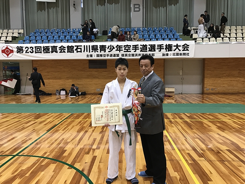 2017青少年空手道選手権大会