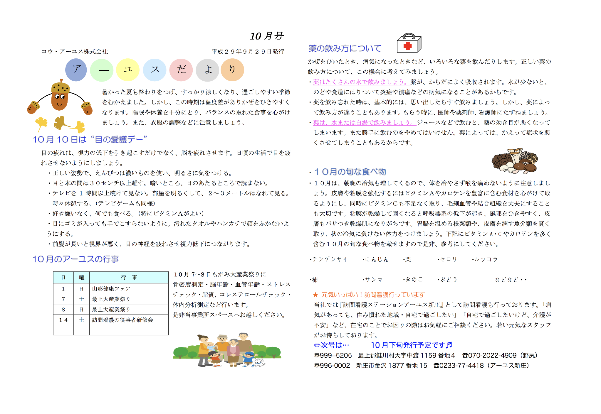 0000507196.png