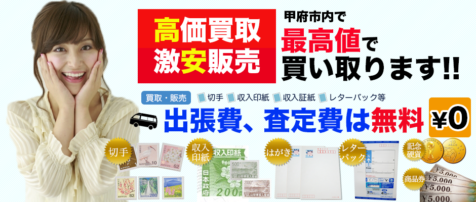 トップイメージ