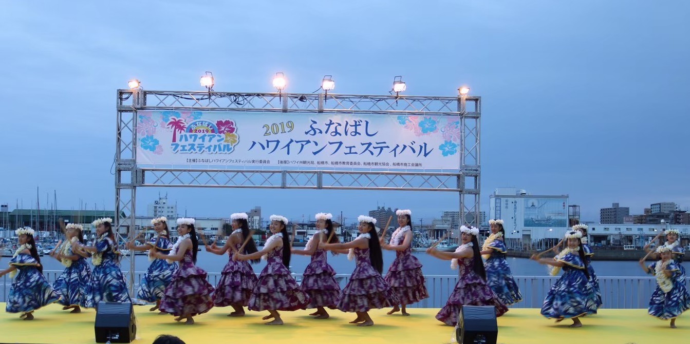 2019.9.21ふなばしハワイアンフェスティバル_201016_4_コピー