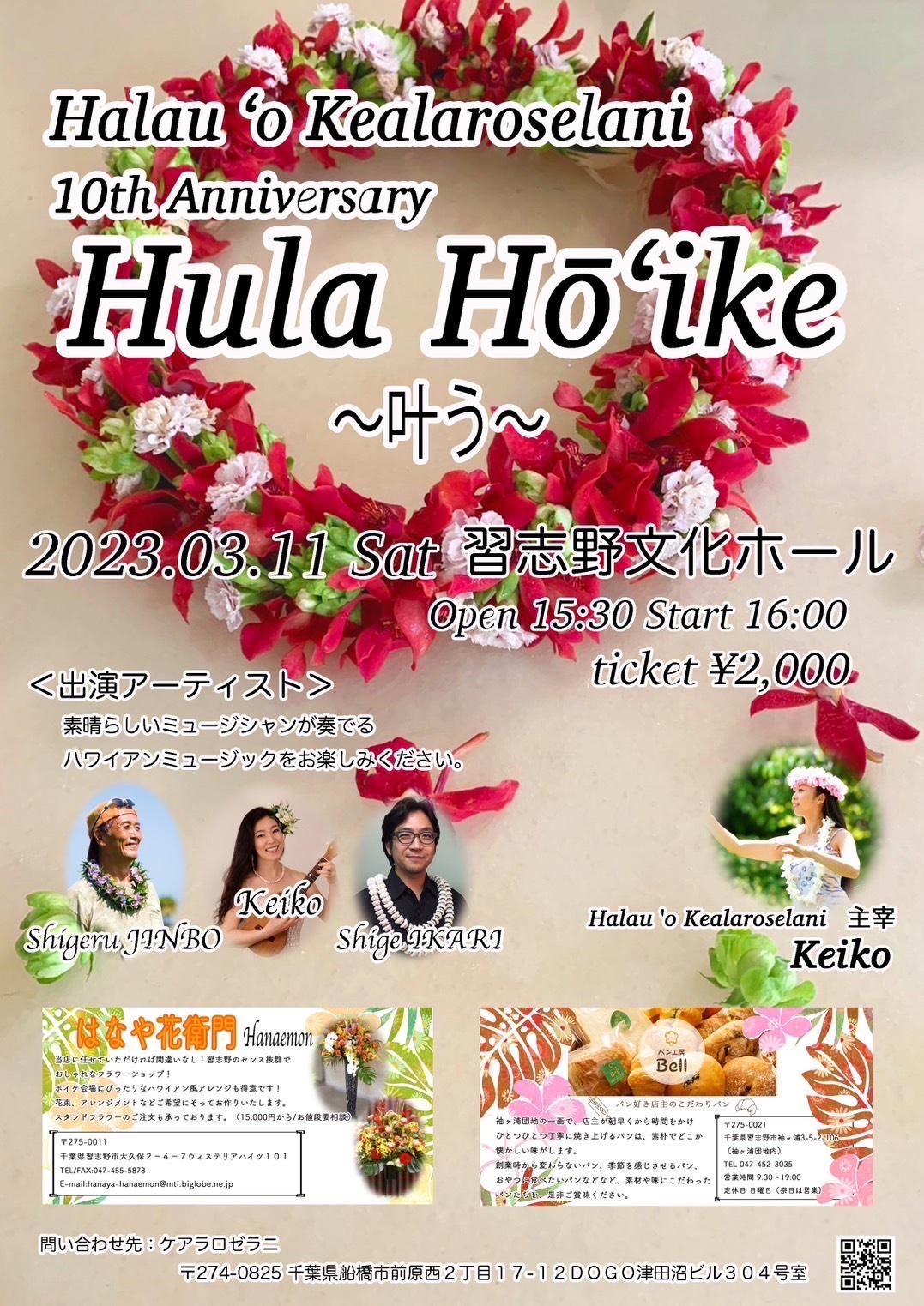 B0899A0C-F888-415F-BBEF-41D31DF406F5