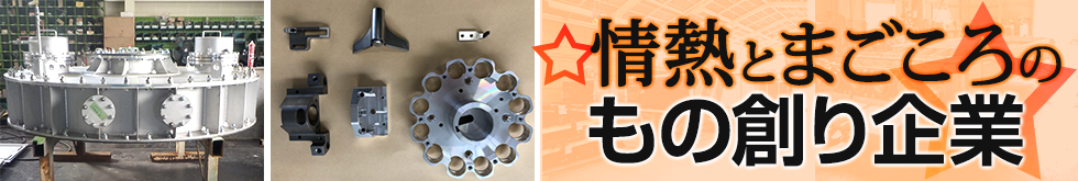 株式会社桐本テクノ