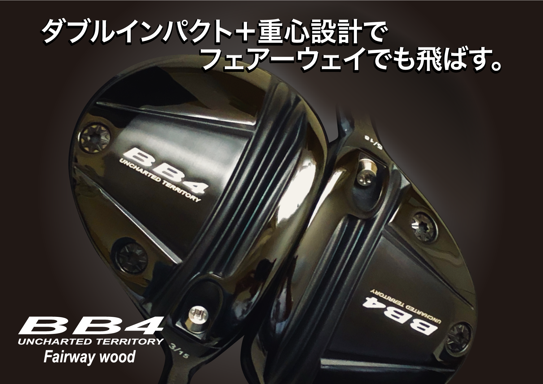 HPFW-P8