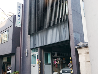 会社概要