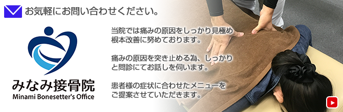 お問い合わせ