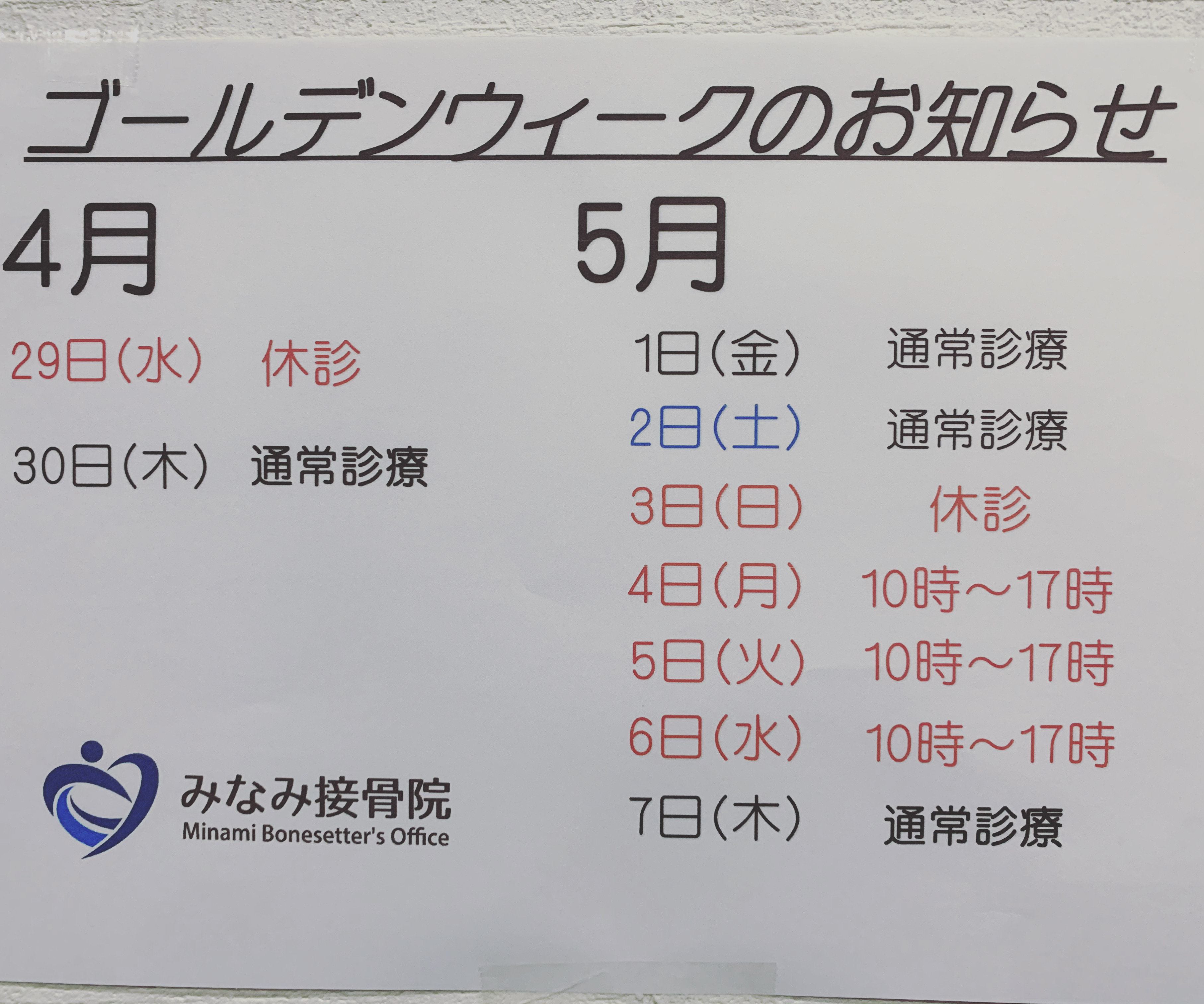 CFE947A6-53A6-423D-B39B-0E7B4E7333AB