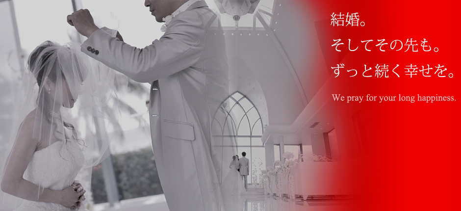 Bridal message