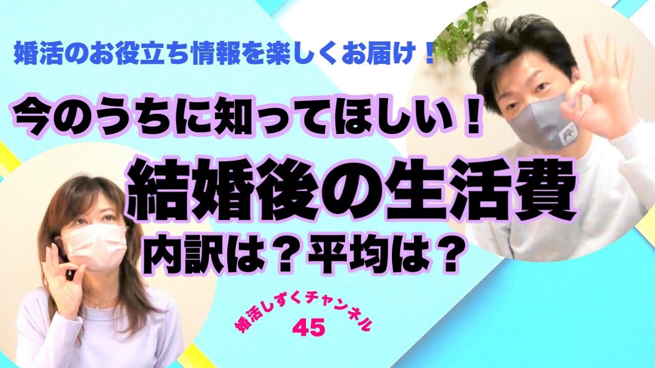 動画㊺サムネイル