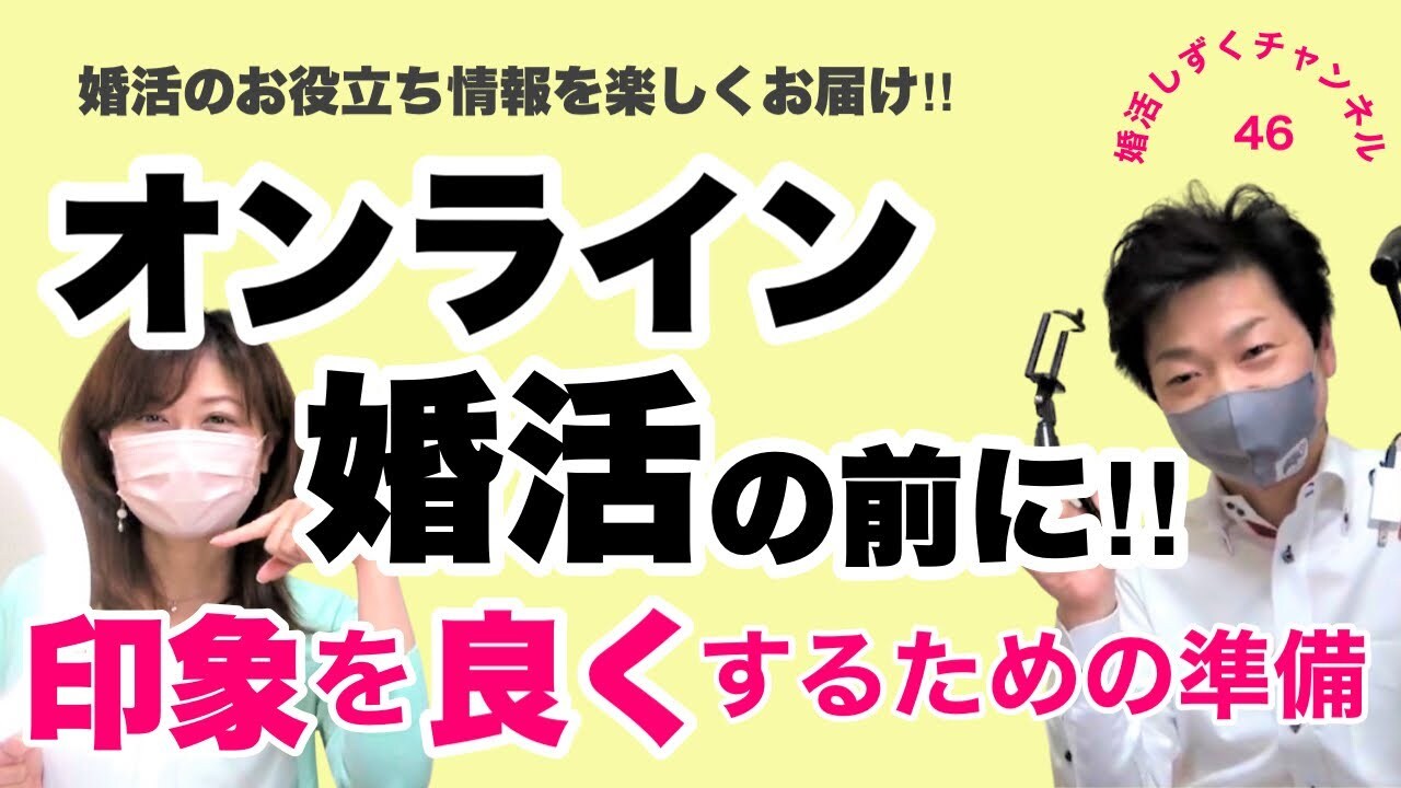 ㊻