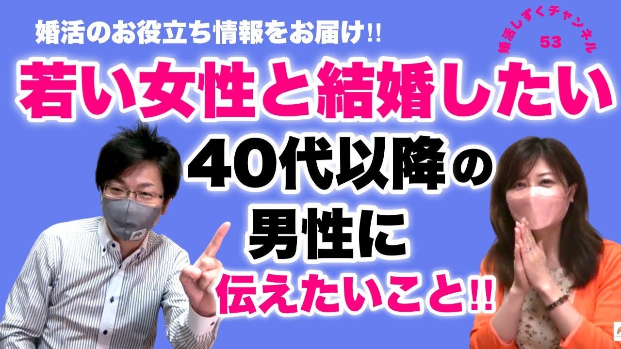 53さむね