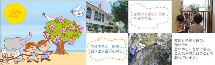 トップページイメージ