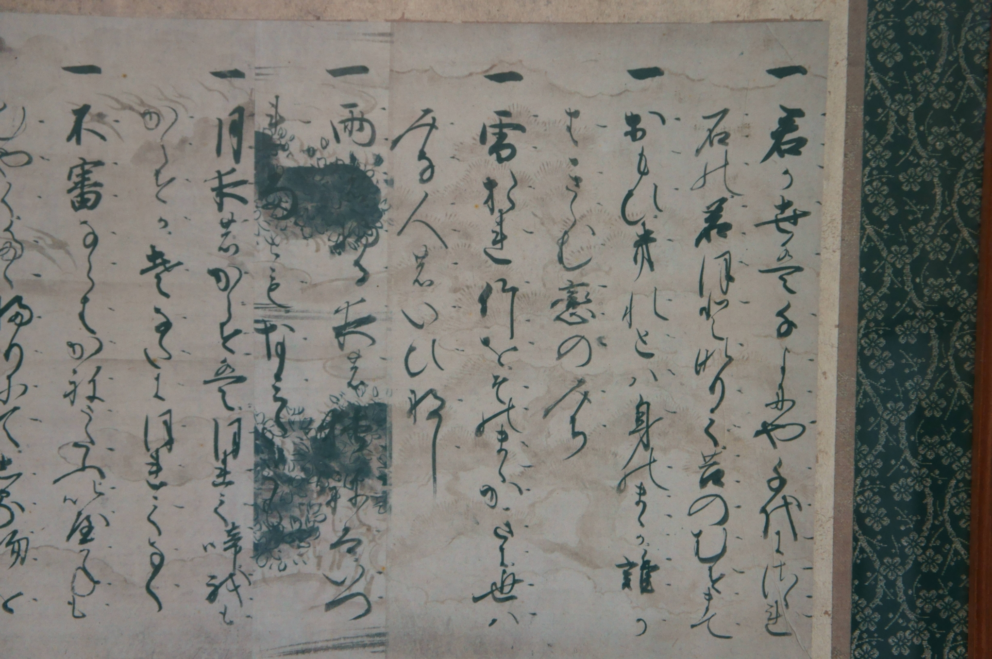 隆達節として歌われている君が代