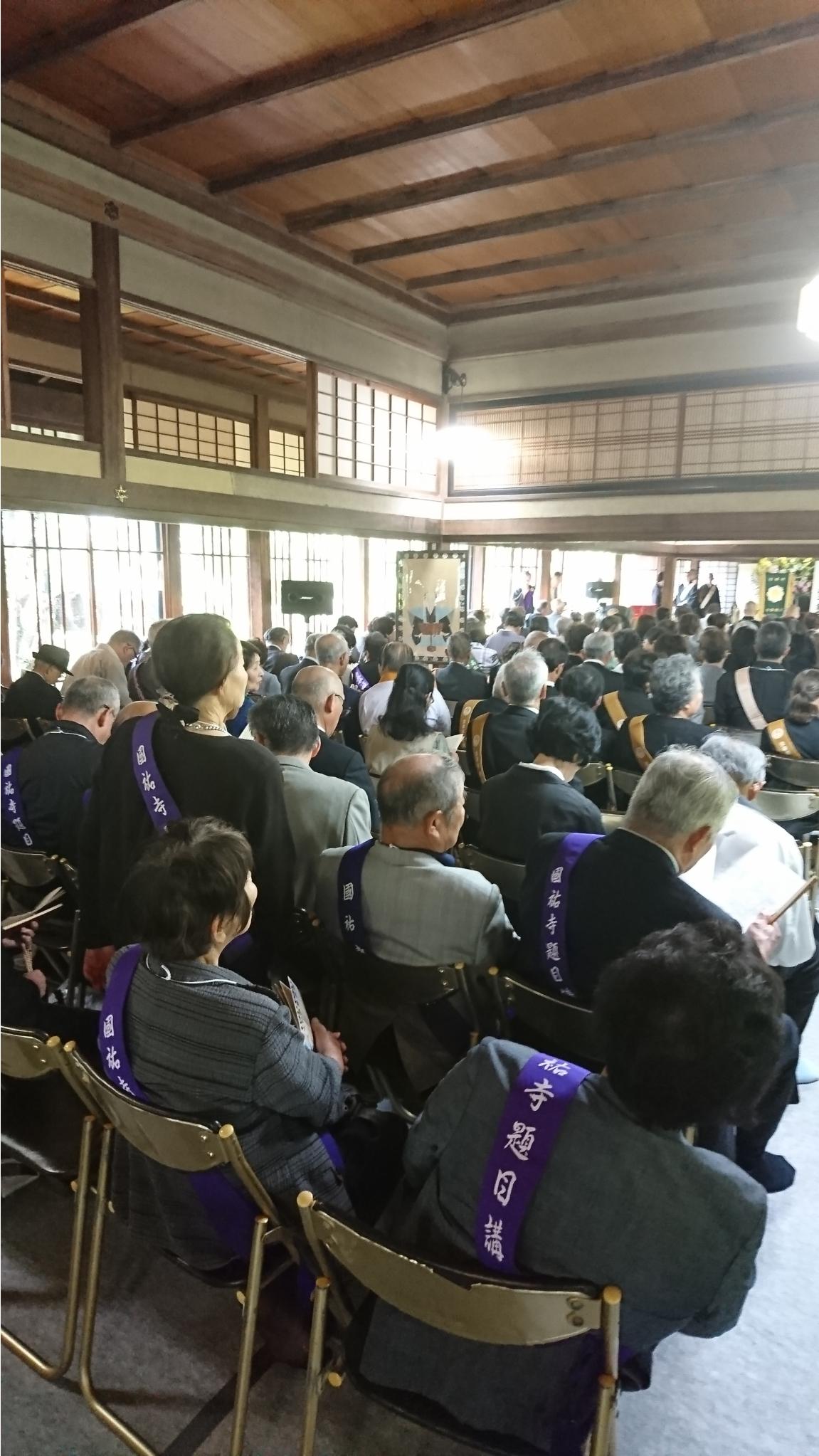 松平頼該公150遠忌