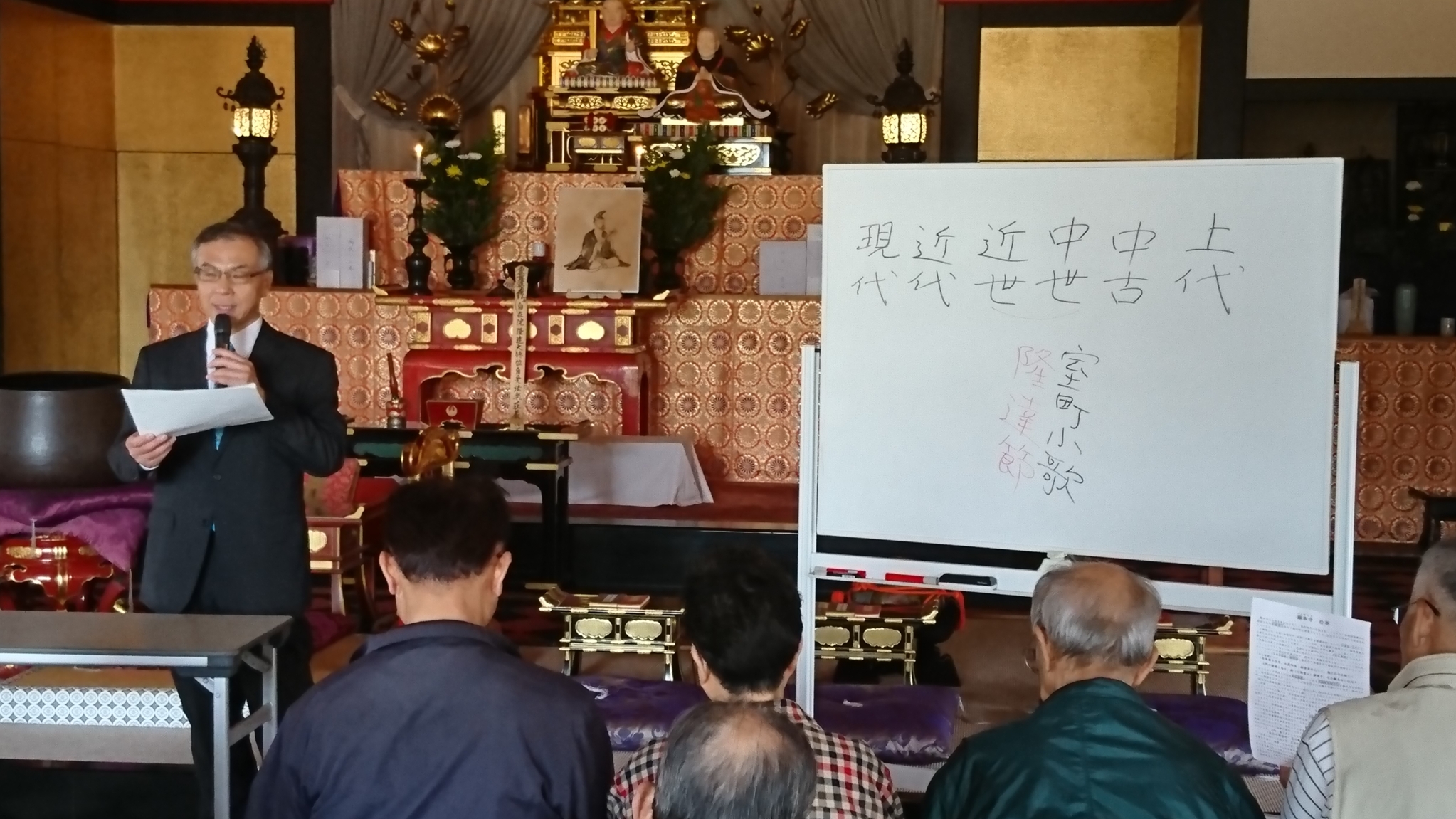 第6回 隆達忌講演会