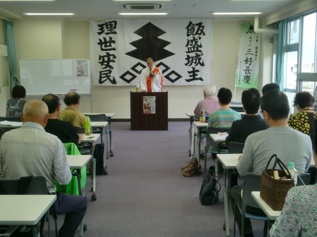 大東市市民講座(2018)