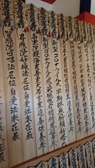 春季彼岸会(2020)2