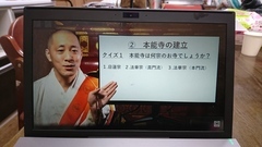 YouTubeライブ「本能寺を知る 前編」①