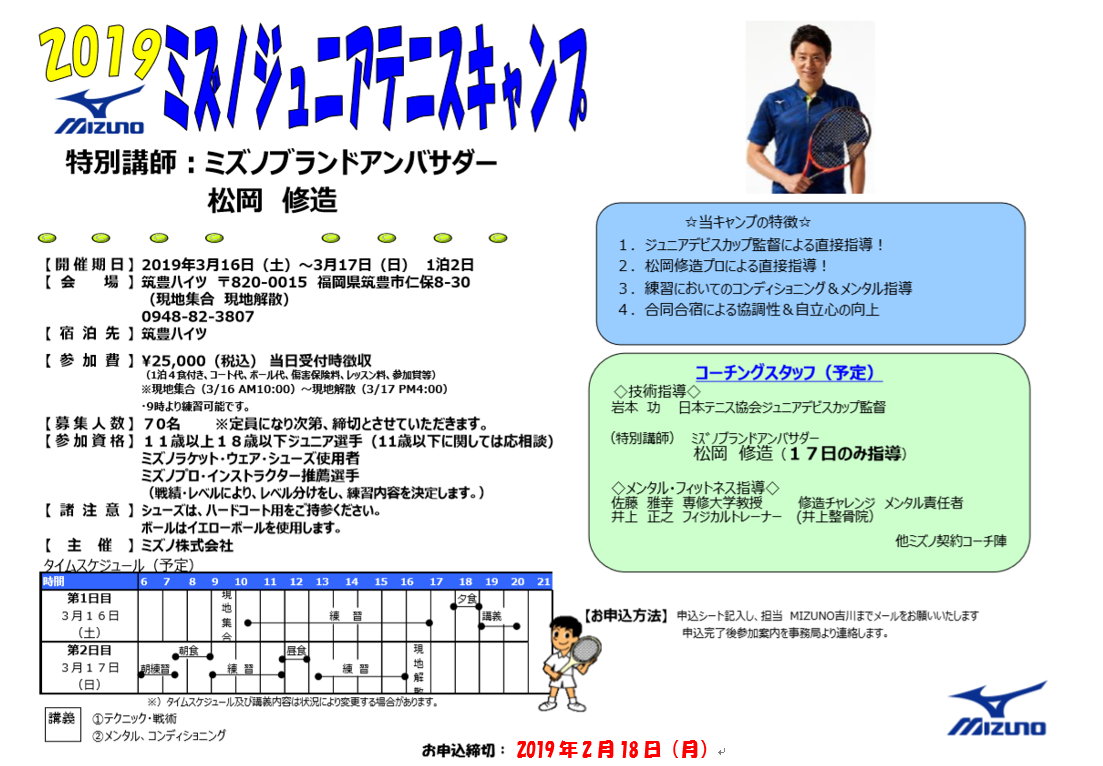 スクリーンショット (123)